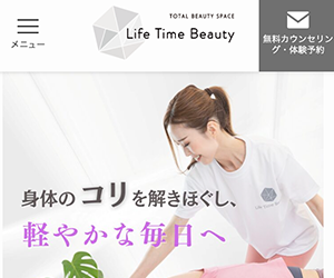 Life Time Beauty 箕面店