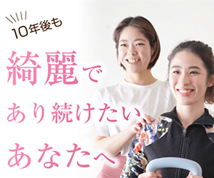 女性専門パーソナルトレーニングサロンSun Stock.