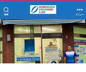 KUMAGAYA TRAINING LAB