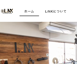 Personal Gym LiNK(パーソナルジム リンク)