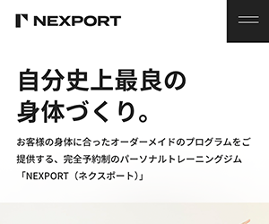NEXPORT 新小岩