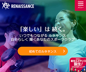 ルネッサンス 上大岡店