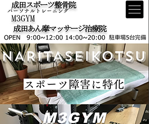 M3GYM