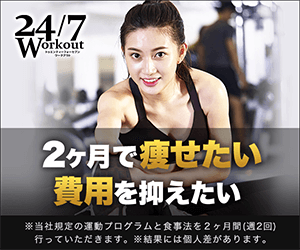 247Workout