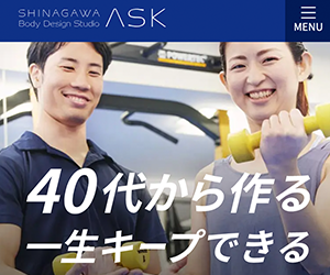 Body Design Studio ASK（アスク） 品川店