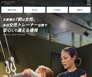 GO'S GYM （ゴーズジム）品川店