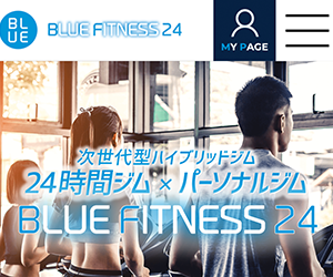 BLUE FITNESS24 ブルーフィットネス24 船橋店