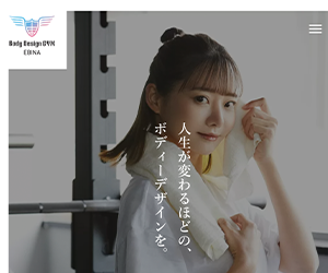 Body Design GYM（ボディデザインジム） 海老名店