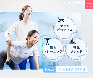 Forza(フォルツァ)フィットネススタジオ行徳店