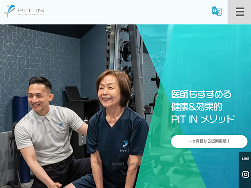 パーソナルジムPIT IN