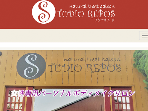 スタジオ ル・ポ