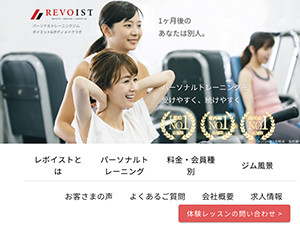 パーソナルジムREVOIST行徳駅前店