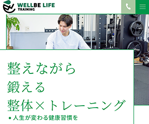 WELLBE LIFE TRAINING南行徳店