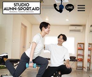 studioAUNN(スタジオアウン)
