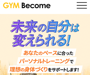 GYM Become（ジム ビカム）