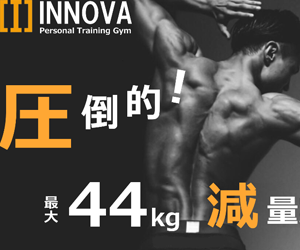 パーソナルジム INNOVA(イノーバ)金山店