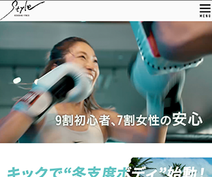 kick box style(キックボックススタイル) 天満橋