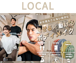 Personal gym LOCAL（ローカル）