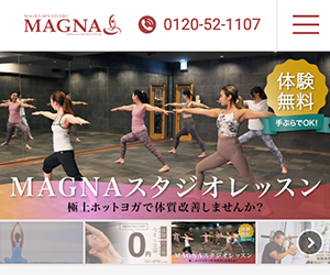 MAGNA (マグーナ) 小田原店