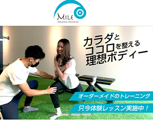 パーソナルジムMile(マイル) 天満橋北浜店