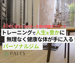 PALES(パレス) 豊洲店