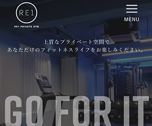 RE1 PRIVATEGYM（リーワンプライベートジム） 四谷三丁目