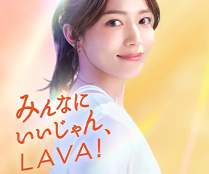 LAVA（ラバ） 土浦生田町店ホットヨガスタジオ