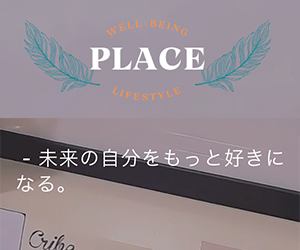 PLACE(プレイス)国立