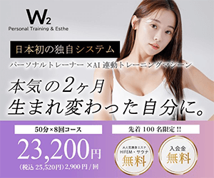 W2
