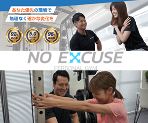 NO EXCUSE GYM ノーエクスキュースジム 船橋店