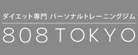 STUDIO808 TOKYO（スタジオ808トーキョー）