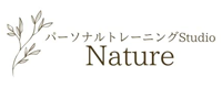 女性専用パーソナルトレーニングStudio Nature+Plus