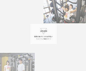 Personal GYM ATLED(アトレッド)