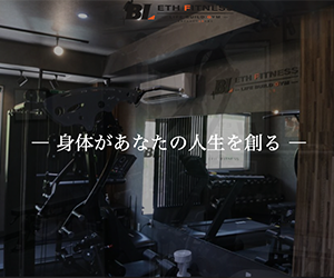 BLETH FITNESS（ブレスフィットネス）