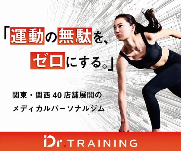 Dr.トレーニング 表参道店