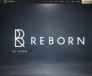 REBORN(リボーン)