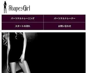 ShapesGirl（シェイプスガール）沖縄うるま店