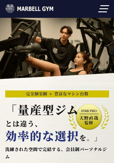 パーソナルジム MARBELL GYM（マーベルジム）三鷹店