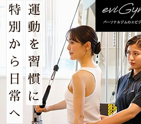 eviGym（エビジム）旭川店