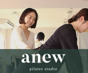 anew pilates studio(アニュー ピラティススタジオ)