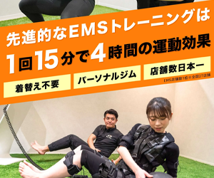 MAKE BODY（メイクボディ）小松店