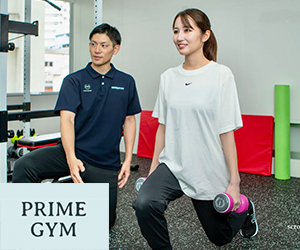 パーソナルジム PRIME GYM（プライムジム）