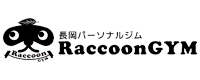 RaccoonGYM(ラクーンジム)長岡千手店