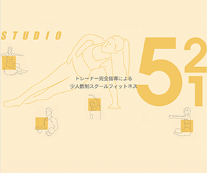 Studio521（スタジオ521）小松