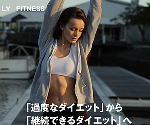 LY FITNESS(エルワイフィットネス)