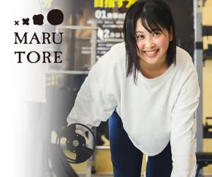 マルトレ(MARUTORE)