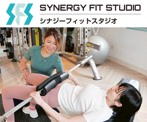 シナジーフィットスタジオ上越