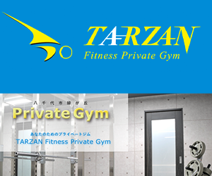 TARZAN Fitness Private Gym（ターザン）