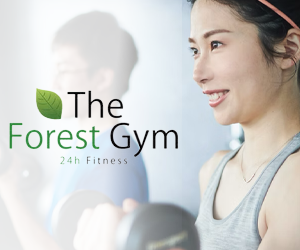 The Forest Gym（ザ フォレストジム）
