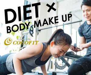 COCOFIT(ココフィット)聖蹟桜ヶ丘店